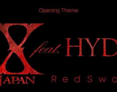 We are X《進擊的巨人》第3季主題曲由X JAPAN feat. HYDE演唱 We are X《進擊的巨人》第3季主題曲由X JAPAN feat. HYDE演唱