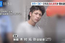 撞臉《玉木宏》的"木拓"嫌疑犯 長相名字都牽扯男神引發話題ww 撞臉《玉木宏》的"木拓"嫌疑犯 長相名字都牽扯男神引發話題ww