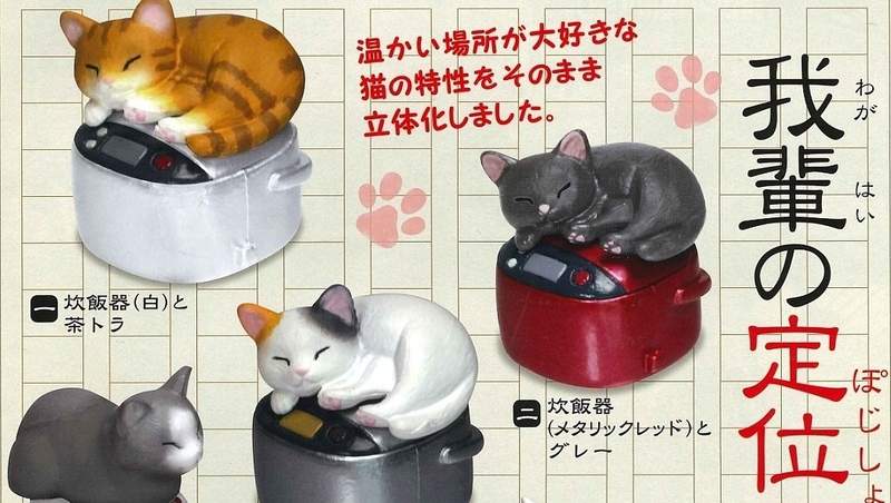 Epoch《朕的地盤 暖呼呼好蘇湖》貓奴必收扭蛋，電鍋＆熱水壺全都是主子的冬季御用王座