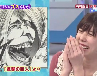 有村藍里遭批評《長得像是巨人和蟑螂》與妹妹有村架純比較太殘酷…… 有村藍里遭批評《長得像是巨人和蟑螂》與妹妹有村架純比較太殘酷……