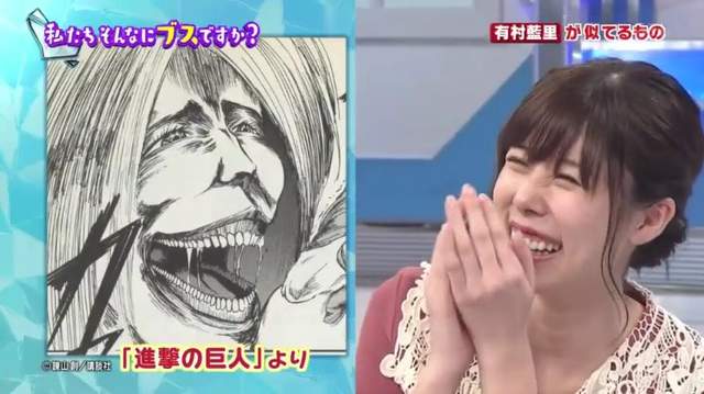 有村藍里遭批評《長得像是巨人和蟑螂》與妹妹有村架純比較太殘酷……