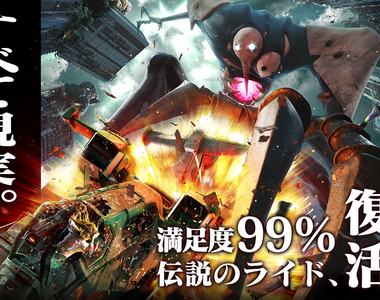 環球影城《福音戰士XR 期間限定復活》錯過的粉絲還是想再玩一次的人快衝啊 環球影城《福音戰士XR 期間限定復活》錯過的粉絲還是想再玩一次的人快衝啊