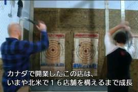 不射飛鏢改丟斧頭《斧頭酒吧》絕對讓人無法放心喝醉... 不射飛鏢改丟斧頭《斧頭酒吧》絕對讓人無法放心喝醉...
