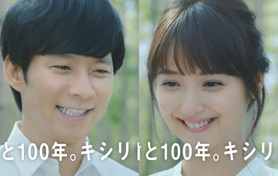 《佐佐木希》與老公渡部建終於同台 合拍廣告為口香糖代言 《佐佐木希》與老公渡部建終於同台 合拍廣告為口香糖代言