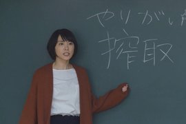2020東京奧運大炎上《宣傳免費當志工的意義》奴隸的待遇都比較好…… 2020東京奧運大炎上《宣傳免費當志工的意義》奴隸的待遇都比較好……