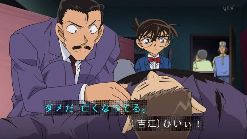 殺人事件遭遇率100%?《死神名偵探柯南》日本網友考案:遇上柯南時的存活法則ww 殺人事件遭遇率100%?《死神名偵探柯南》日本網友考案:遇上柯南時的存活法則ww