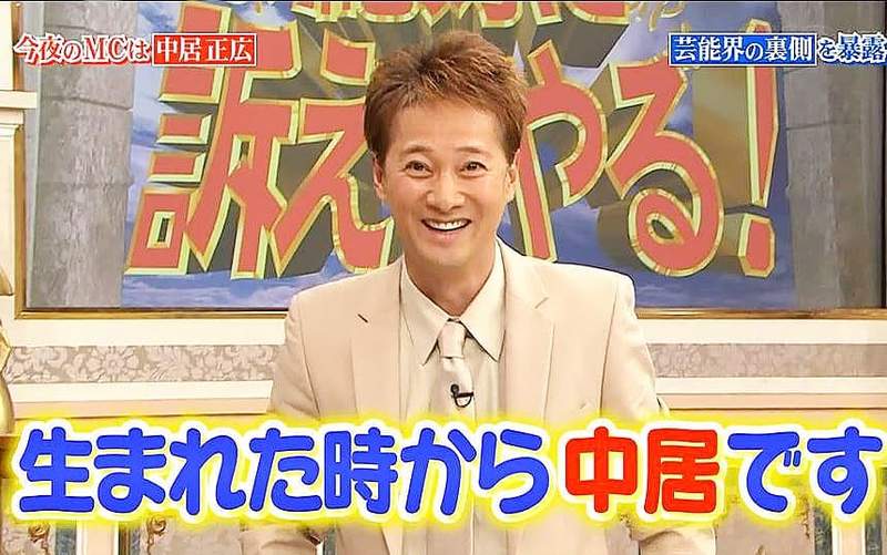 慣例票選《傑尼斯藝人好感度排行榜2018》最喜歡&討厭的J家人又是誰呢? 慣例票選《傑尼斯藝人好感度排行榜2018》最喜歡&討厭的J家人又是誰呢?