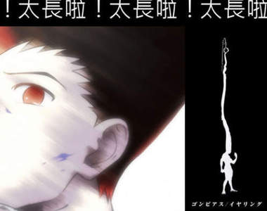 《獵人》大傑耳環這樣的長度你滿意嗎? 《獵人》大傑耳環這樣的長度你滿意嗎?