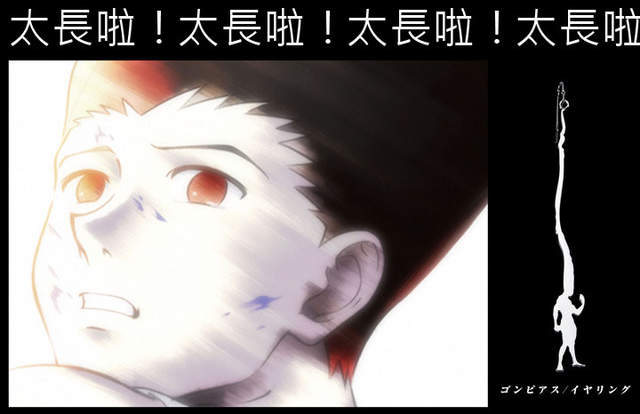 《獵人》大傑耳環這樣的長度你滿意嗎? 《獵人》大傑耳環這樣的長度你滿意嗎?