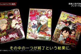 影子籃球員作者《高爾夫漫畫腰斬的瞬間》電視播出殘酷場面激怒粉絲…… 影子籃球員作者《高爾夫漫畫腰斬的瞬間》電視播出殘酷場面激怒粉絲……