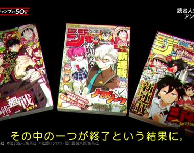 影子籃球員作者《高爾夫漫畫腰斬的瞬間》電視播出殘酷場面激怒粉絲…… 影子籃球員作者《高爾夫漫畫腰斬的瞬間》電視播出殘酷場面激怒粉絲……