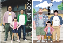 弟弟的外國老公來同居《弟之夫》真人版日劇超強還原主視覺圖公開 弟弟的外國老公來同居《弟之夫》真人版日劇超強還原主視覺圖公開