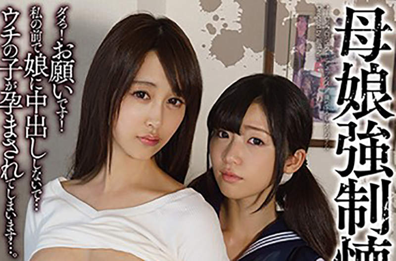 Av女優懷孕炎上 日本網友狂批太自私小孩未來遭受霸凌誰負責