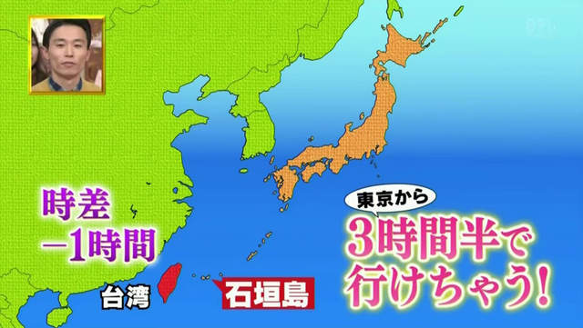 日本綜藝節目介紹《移居台灣生活超輕鬆》各位台灣人又怎麼看呢？ - 圖片8