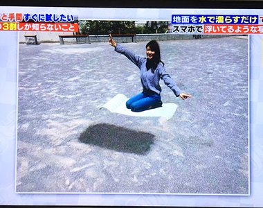 教學《漂浮拍照法》只要準備水跟相機即可完成XD 教學《漂浮拍照法》只要準備水跟相機即可完成XD