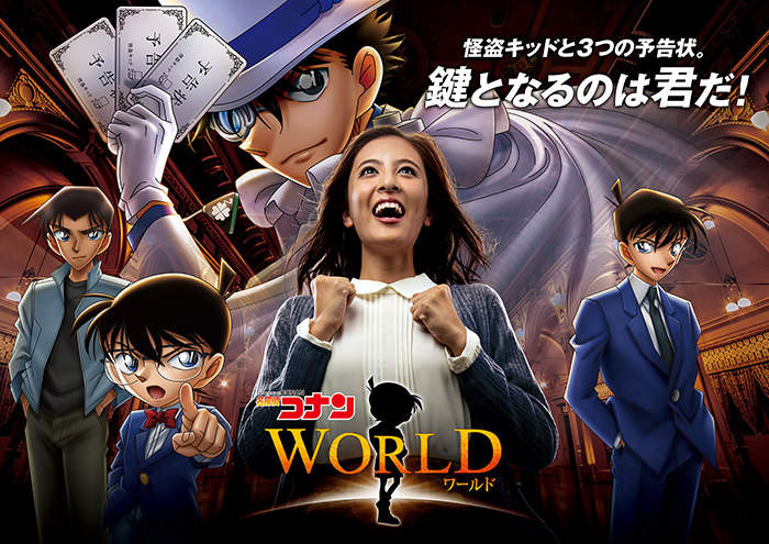 《怪盜基德》降臨 2019 USJ 酷日本限定《柯南密室逃脫》 《怪盜基德》降臨 2019 USJ 酷日本限定《柯南密室逃脫》