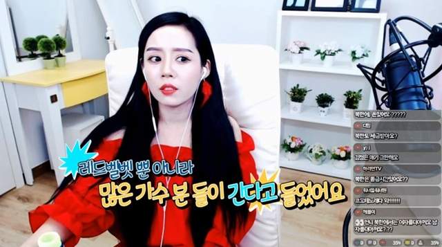 脫北者回應《Red Velvet北韓表演疑慮》網友問如果金正恩看上她們怎麼辦? 脫北者回應《Red Velvet北韓表演疑慮》網友問如果金正恩看上她們怎麼辦?