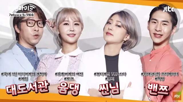 韓綜揭曉《實況圈內1%的人氣實況主收入》終於知道為什麼這麼多人想當實況主... 韓綜揭曉《實況圈內1%的人氣實況主收入》終於知道為什麼這麼多人想當實況主...