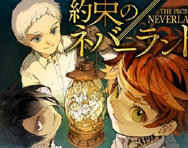 《約定的夢幻島》動畫化決定 這世界好可怕,就連媽媽也很可怕… 《約定的夢幻島》動畫化決定 這世界好可怕,就連媽媽也很可怕…