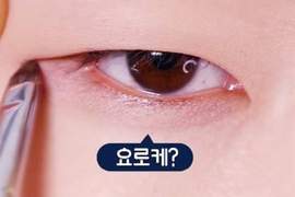誰說單眼皮就一定無神?《單眼皮》也能畫「小狗眼」和「貓眼」你知道嗎? 誰說單眼皮就一定無神?《單眼皮》也能畫「小狗眼」和「貓眼」你知道嗎?