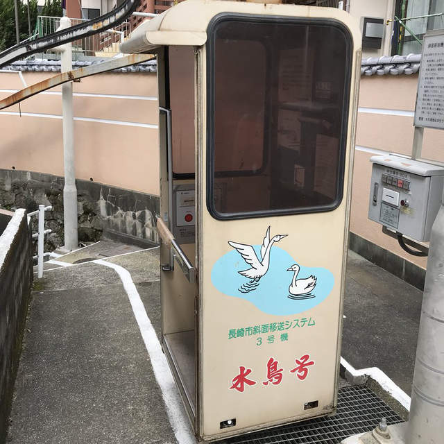 超謎設施《斜坡上的電話亭》原來是貼心的無障礙設施