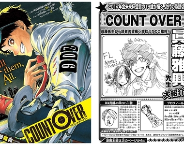 只有19歲?!《週刊少年Jump》新人漫畫家「真藤雅興」引爆關注 只有19歲?!《週刊少年Jump》新人漫畫家「真藤雅興」引爆關注