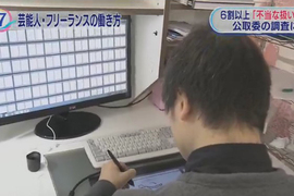 資深動畫師入江泰浩再批《動畫業界簽約超隨便》口頭約定反悔怎麼辦…… 資深動畫師入江泰浩再批《動畫業界簽約超隨便》口頭約定反悔怎麼辦……