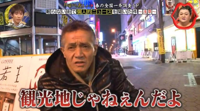 淺草居民吐槽《淺草才不是觀光地》你們這些觀光客不要太囂張……