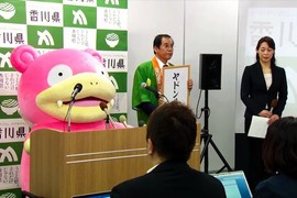 《烏龍麵縣正式改名為「呆呆獸縣」》精靈寶可夢就從縣市名稱開始統治世界了嗎(驚恐) 《烏龍麵縣正式改名為「呆呆獸縣」》精靈寶可夢就從縣市名稱開始統治世界了嗎(驚恐)