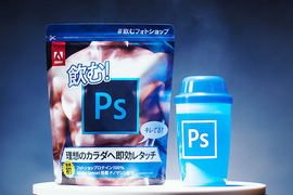 革命性商品《用喝的Photoshop》好想買10箱回家放啊啊~ 革命性商品《用喝的Photoshop》好想買10箱回家放啊啊~