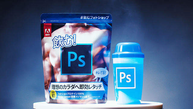 革命性商品《用喝的Photoshop》好想買10箱回家放啊啊~ 革命性商品《用喝的Photoshop》好想買10箱回家放啊啊~