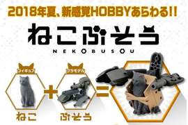 《喵咪武裝》喵的勒我背上兩門大砲還不砲死你嗎XD 《喵咪武裝》喵的勒我背上兩門大砲還不砲死你嗎XD