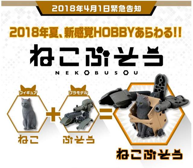 《喵咪武裝》喵的勒我背上兩門大砲還不砲死你嗎XD 《喵咪武裝》喵的勒我背上兩門大砲還不砲死你嗎XD