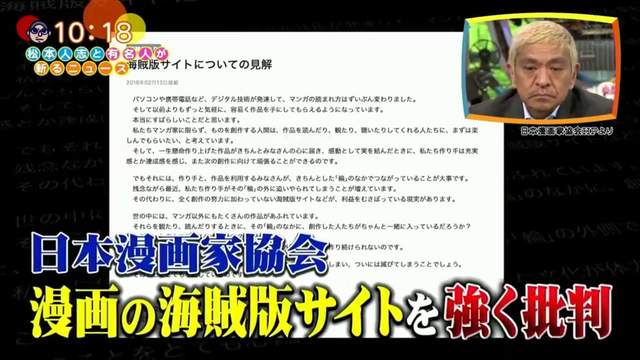 漫畫家赤松健呼籲《為了漫畫界的未來別看盜版》養不活自己誰還畫漫畫…… - 圖片3