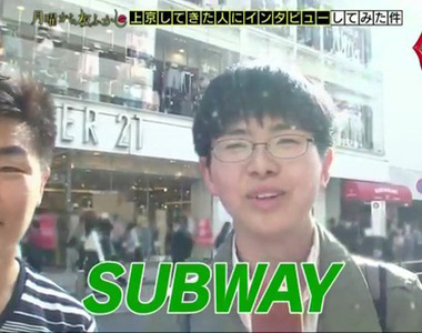 自由配餐好麻煩《日本人不愛吃SUBWAY》年輕人還以為是地下鐵…… 自由配餐好麻煩《日本人不愛吃SUBWAY》年輕人還以為是地下鐵……