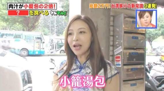 美食文《2017精選話題排行榜》日本人的角度看台灣飲食文化真有趣 美食文《2017精選話題排行榜》日本人的角度看台灣飲食文化真有趣