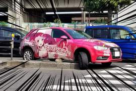 C94《開痛車去會場好爽好拉風》右轉失敗卡在中央分隔帶,慘遭宅宅po上網嘲笑… C94《開痛車去會場好爽好拉風》右轉失敗卡在中央分隔帶,慘遭宅宅po上網嘲笑…