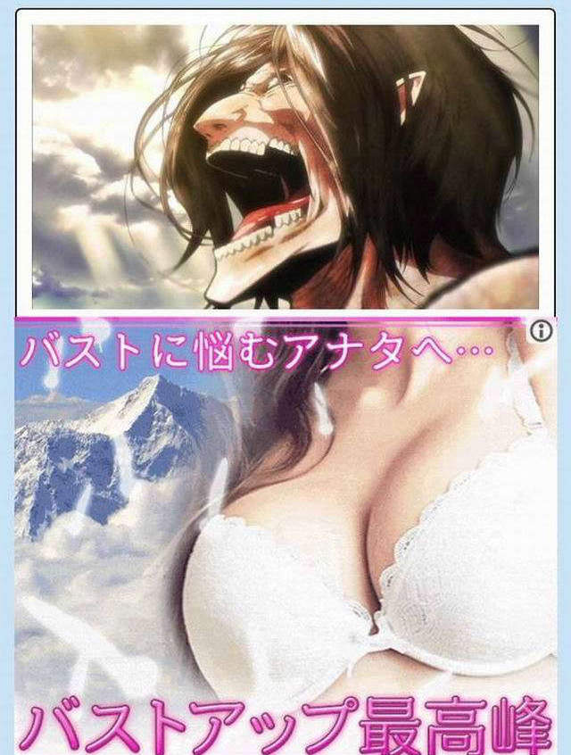 《網頁廣告的奇蹟瞬間》完全無關的廣告內容奇蹟似地巧妙連結ww