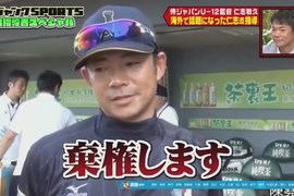 日本前職棒選手仁志敏久談《在台灣引發話題的教育法》竟然被大篇幅報導超意外…… 日本前職棒選手仁志敏久談《在台灣引發話題的教育法》竟然被大篇幅報導超意外……