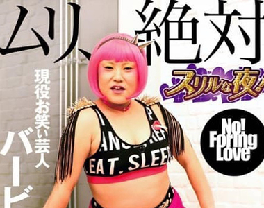 搞笑藝人芭比《登上AV封面會是什麼樣》片商最厲害的果然是修圖技術…… 搞笑藝人芭比《登上AV封面會是什麼樣》片商最厲害的果然是修圖技術……
