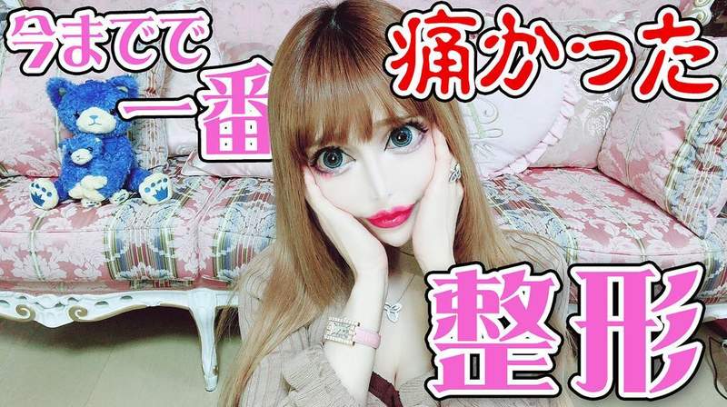 日本億萬整形女《Vanilla》轉當YouTuber　縮圖嚇到鄉民不敢按下播放鍵...