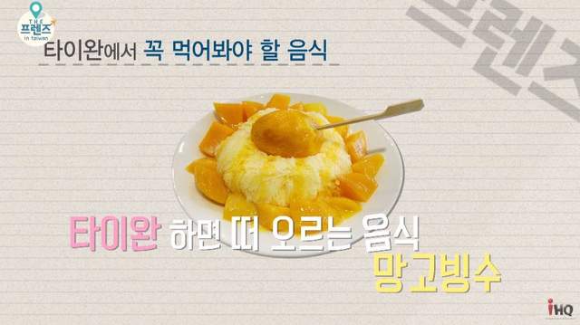 美國亞洲賣場《H超商》推出台灣美食慶典 原來它是外國人最愛