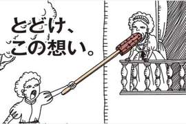硬度驚人《凶器級紅豆冰棒》新推多功能惡搞商品ww 硬度驚人《凶器級紅豆冰棒》新推多功能惡搞商品ww