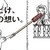 硬度驚人《凶器級紅豆冰棒》新推多功能惡搞商品ww
