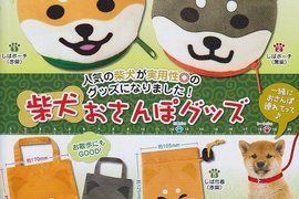 極實用《柴犬收納袋轉蛋》感覺可以敗整套的節奏 極實用《柴犬收納袋轉蛋》感覺可以敗整套的節奏