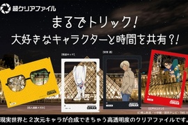 《名偵探柯南》超有趣的《三次元合成文件夾》基德、柯南、安室透就出現在眼前 《名偵探柯南》超有趣的《三次元合成文件夾》基德、柯南、安室透就出現在眼前