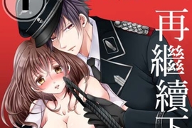 18禁紳士漫畫《被動畫化的工口大恥番》本子更刺激❤一言就不合就開車 18禁紳士漫畫《被動畫化的工口大恥番》本子更刺激❤一言就不合就開車