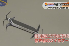 手機防摔新科技《德國工藝ADcase》學生構想化為實用發明超厲害…… 手機防摔新科技《德國工藝ADcase》學生構想化為實用發明超厲害……