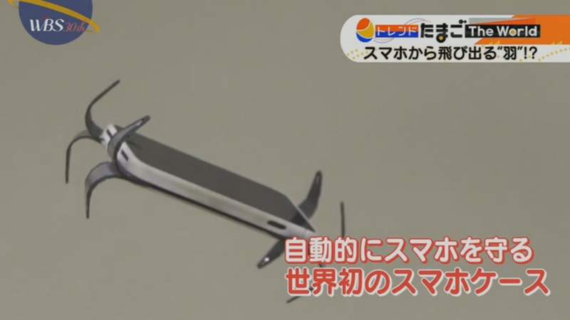 手機防摔新科技《德國工藝ADcase》學生構想化為實用發明超厲害…… 手機防摔新科技《德國工藝ADcase》學生構想化為實用發明超厲害……