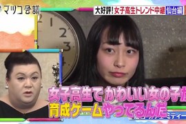 松子Deluxe毒舌論《正妹不怕跳進二次元》不受歡迎的人才會奮力抵抗…… 松子Deluxe毒舌論《正妹不怕跳進二次元》不受歡迎的人才會奮力抵抗……